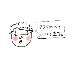 [LINEスタンプ] 流行りのマスク2