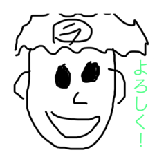 [LINEスタンプ] JRステッカー