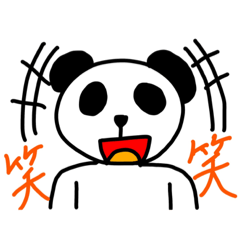 [LINEスタンプ] 手書きパンダ❣️