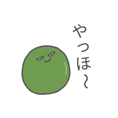 [LINEスタンプ] 目つきが悪い豆の日常スタンプ