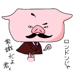 [LINEスタンプ] ブタのぷーちろう