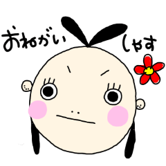 [LINEスタンプ] はなコロです