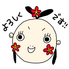 [LINEスタンプ] はなコロです②