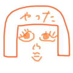 [LINEスタンプ] 顔だけブサイクちゃん～おカッパ～
