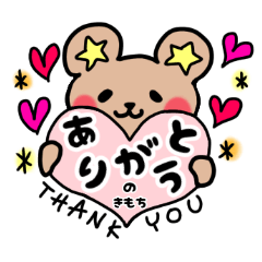 [LINEスタンプ] ベアスタ