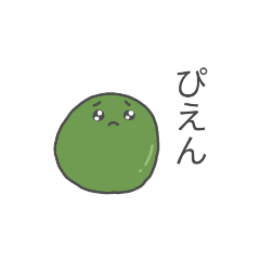 [LINEスタンプ] 目つきが悪い豆の日常スタンプ②