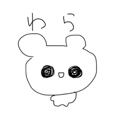 [LINEスタンプ] くまヲ2