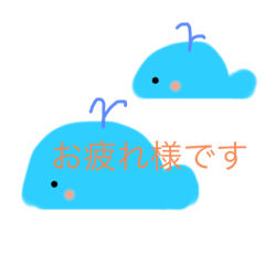 [LINEスタンプ] クジラのおやこ