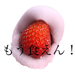 [LINEスタンプ] くわー！