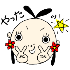 [LINEスタンプ] はなコロです③