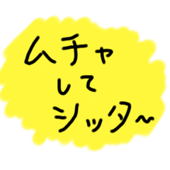 [LINEスタンプ] ラップの様なスタンプ
