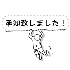 [LINEスタンプ] クライミングムーブで自由なメッセージ