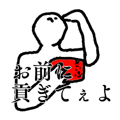 [LINEスタンプ] 友達が大好きすぎるスタンプ