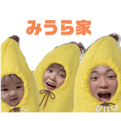 [LINEスタンプ] 三浦家とゆかいな仲間たち