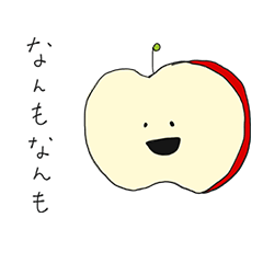 [LINEスタンプ] 津軽弁しゃべるりんご2
