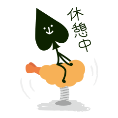 [LINEスタンプ] スペード星人の日常