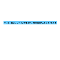 [LINEスタンプ] 野球選手の名言集！！
