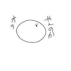 [LINEスタンプ] しらたま号