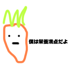 [LINEスタンプ] にんじんくんw