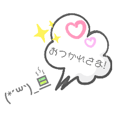 [LINEスタンプ] 顔文字  あいさつ