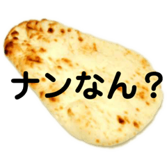 [LINEスタンプ] なんなんw