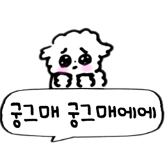 [LINEスタンプ] 甘いヌヌ