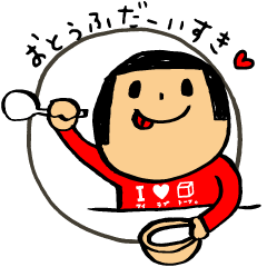 [LINEスタンプ] まめたまちゃん