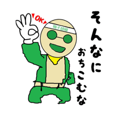 [LINEスタンプ] ファミリーレインボーvol．1