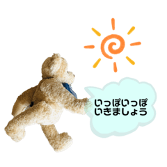[LINEスタンプ] メープルテディ