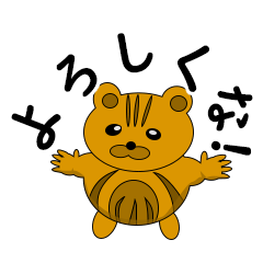 [LINEスタンプ] ちょこちょこ大阪弁のクマ？さん