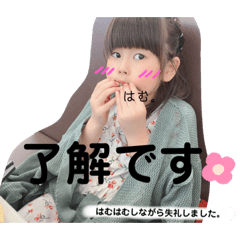 [LINEスタンプ] 5さい。るのぽん