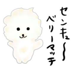 [LINEスタンプ] モクモコちゃん