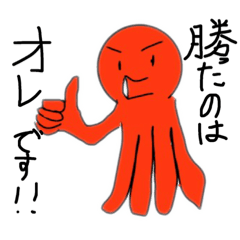 [LINEスタンプ] スーパーハイパーウルトラエイリアンズ