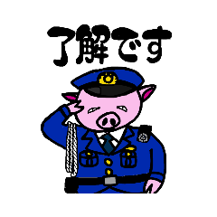 [LINEスタンプ] 豚のお巡りさん 1