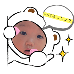 [LINEスタンプ] ちるどれんずー