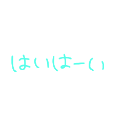 [LINEスタンプ] 返事めんどくさい人スタンプ28