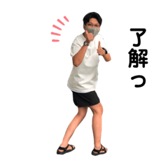 [LINEスタンプ] しょまじろうだぞう