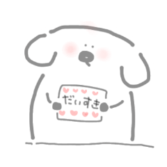 [LINEスタンプ] 犬のミートその3