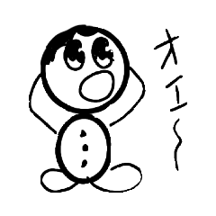 [LINEスタンプ] なんか白い生物