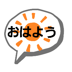 [LINEスタンプ] ゲームで使うようなすたんぷ