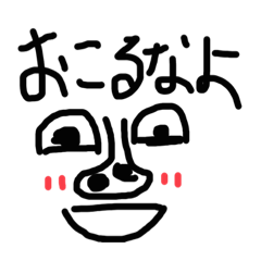 [LINEスタンプ] 日常スタンプ 使い勝手最高