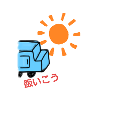 [LINEスタンプ] 便利ーabc