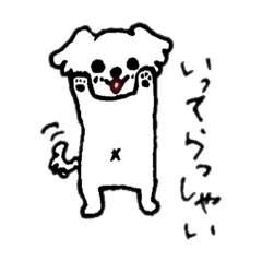 [LINEスタンプ] 手描きのイヌーピー