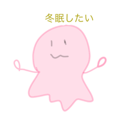 [LINEスタンプ] ゆるゆるな毎日に彩りを