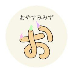 [LINEスタンプ] 勉強中の変な落書き