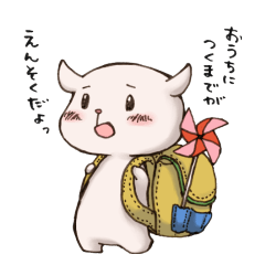 [LINEスタンプ] 子ヤギのチック