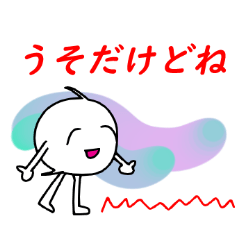 [LINEスタンプ] ましゅのにっこりすたんぷ