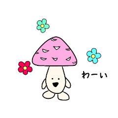 [LINEスタンプ] ゆるかわチビキノコ