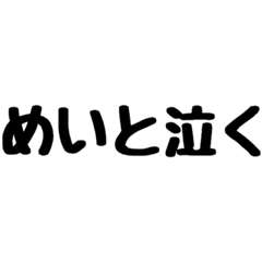 [LINEスタンプ] j"