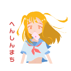 [LINEスタンプ] もみじ子フレンズの画像（メイン）